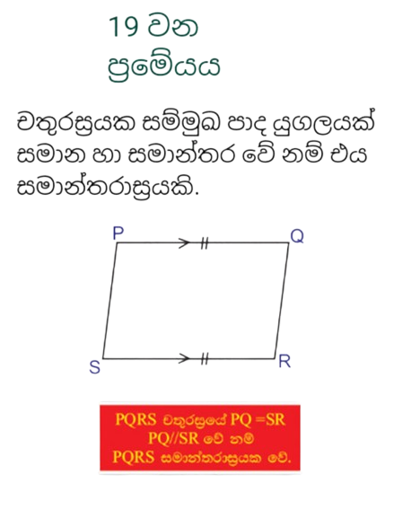 Card 19