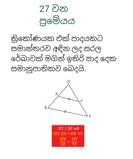 Card 27