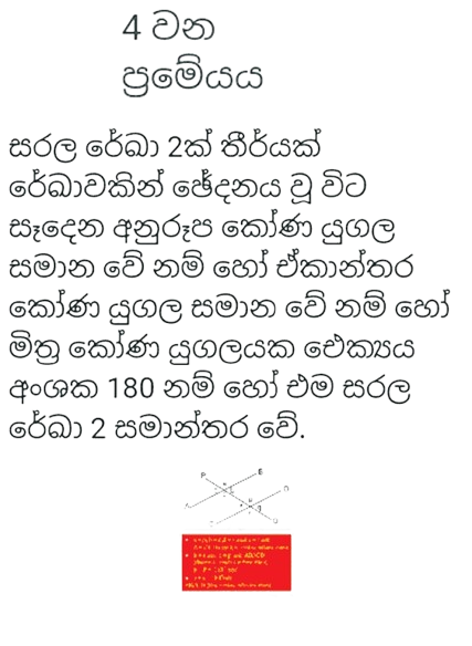 Card 4