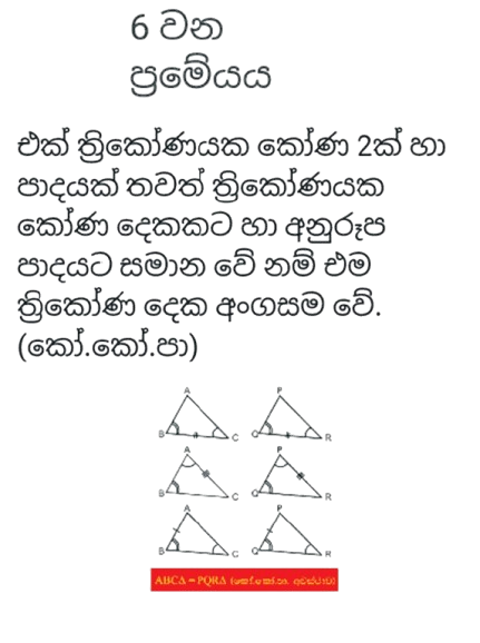 Card 6